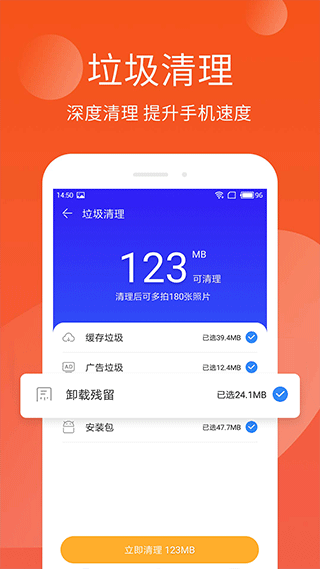 截图5